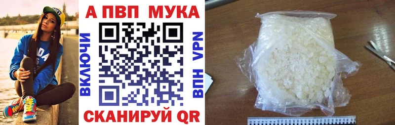 Виды наркоты Кольчугино A-PVP  Cocaine  Мефедрон  Амфетамин  Гашиш  МАРИХУАНА 