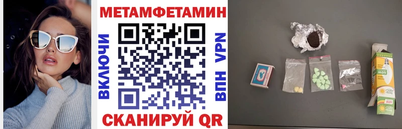 АМФ VHQ  гидра маркетплейс  Кольчугино 