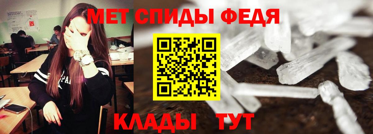 Амфетамин VHQ  Amphetamine  Кольчугино  Амфетамин 