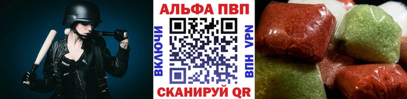 A-PVP VHQ  сколько стоит  Кольчугино 