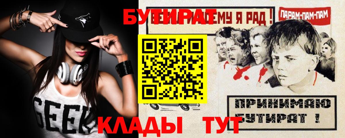 КОКАИН  Амфетамин кристаллы  Мефедрон кристаллы  ГАШИШ  MDMA  Каннабис  Кольчугино  Мефедрон кристаллы  A-PVP СОЛЬ  