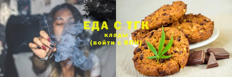 наркота  Кольчугино  Canna-Cookies конопля 