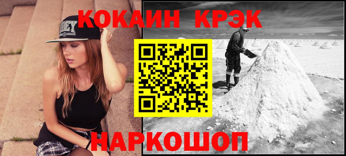 COCAIN  Хэш  Марихуана  Кольчугино  АМФЕТАМИН  Мяу-Мяу  СОЛЬ CK  Вход с VPN 