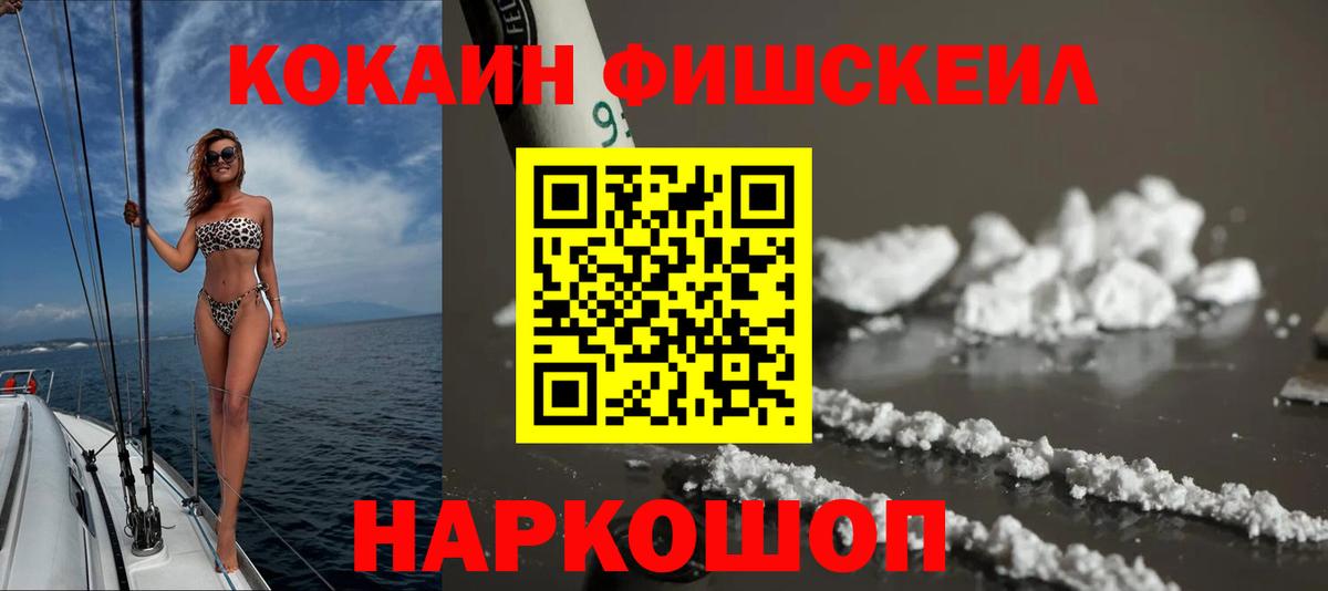 Меф кристаллы  COCAIN  COCAIN  ГЕРОИН  Вход с VPN  Кольчугино  ГАШИШ  MDMA 