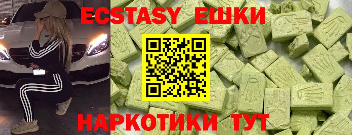 Псилоцибиновые грибы Кольчугино