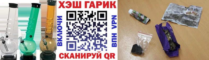 mega ONION Кольчугино Гашиш Изолятор