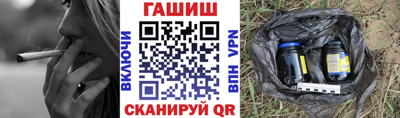 ГАШ индика сатива Кольчугино