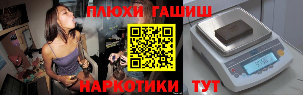 ГАШИШ Cannabis Кольчугино