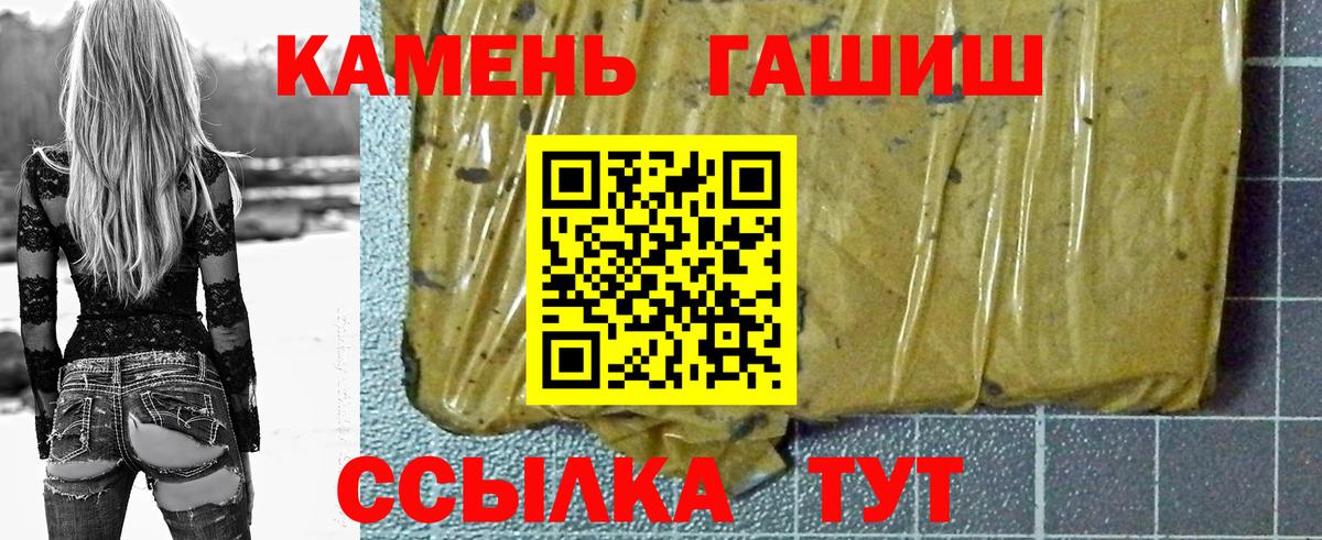 Гашиш Ice-O-Lator  ГАШИШ  ГАШ AMNESIA HAZE  Кольчугино 