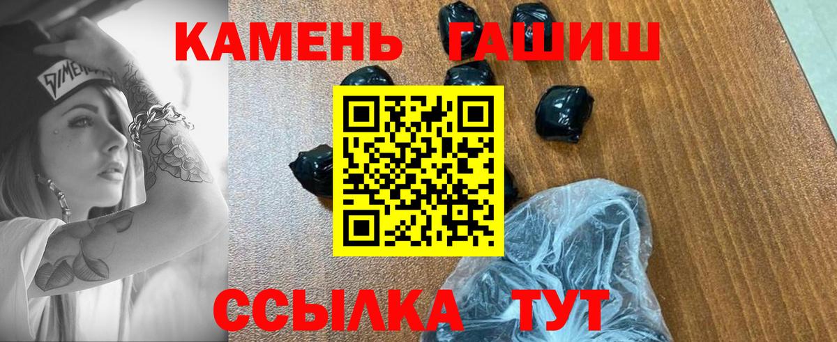 Кольчугино  Гашиш VHQ  Вход с VPN  Гашиш  Гашиш Изолятор 