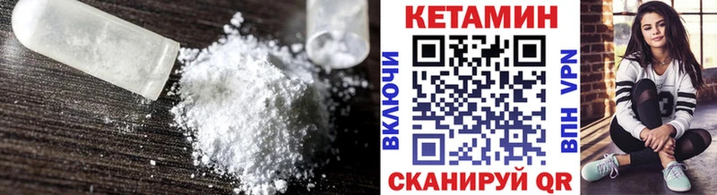 Кетамин VHQ  shop клад  Кольчугино 