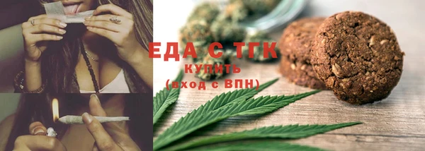 эйфоретик Покровск