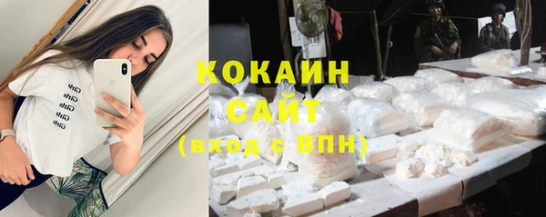 прущая мука Покачи