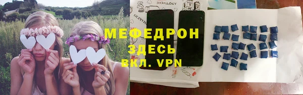 прущая мука Покачи
