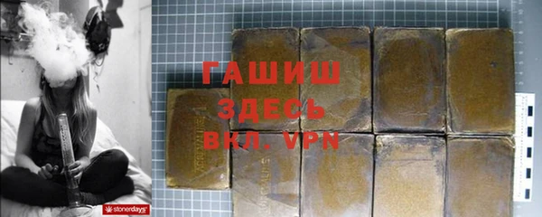 прущая мука Покачи