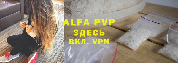 амф Покров