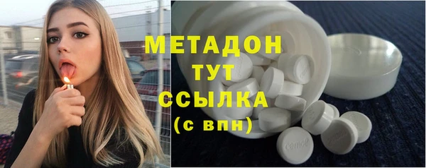 эйфоретик Покровск