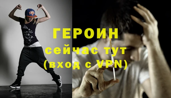 эйфоретик Покровск