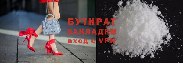 эйфоретик Покровск