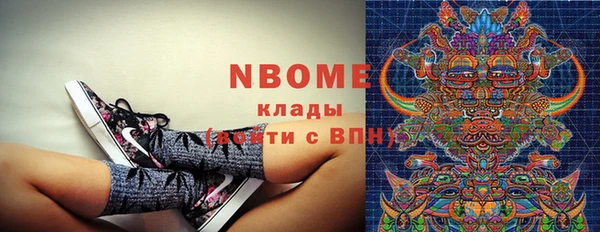 прущая мука Покачи