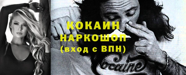 эйфоретик Покровск