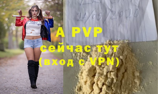эйфоретик Покровск
