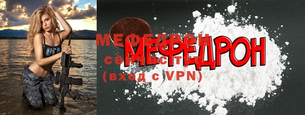 эйфоретик Покровск