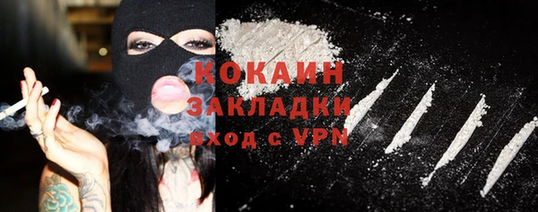 прущая мука Покачи