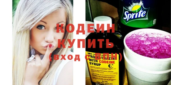 эйфоретик Покровск