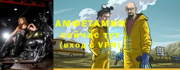 эйфоретик Покровск