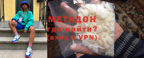 прущая мука Покачи