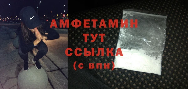 амф Покров