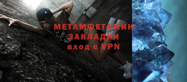 гашишное масло Пересвет