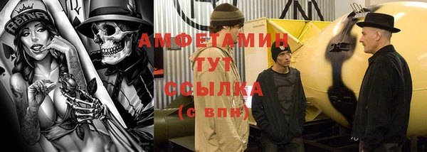 прущая мука Покачи