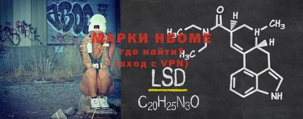 эйфоретик Покровск