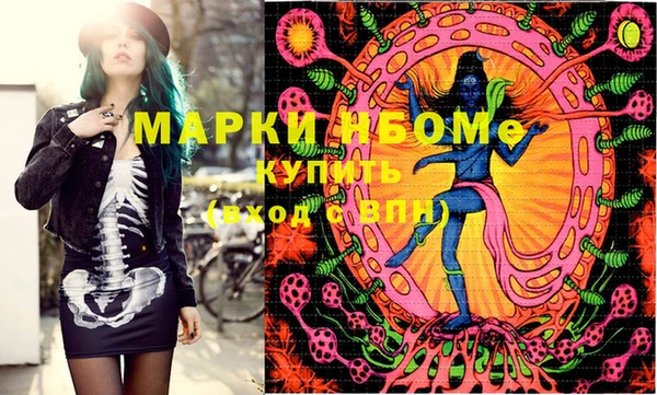 прущая мука Покачи