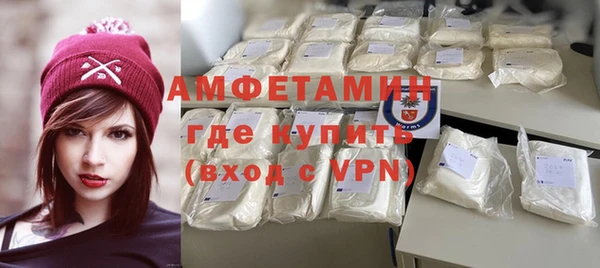 эйфоретик Покровск