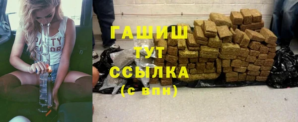 эйфоретик Покровск