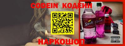 соль ск Балахна