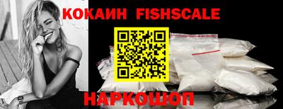 кокаин колумбия Балаково