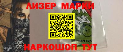 амф Балашиха