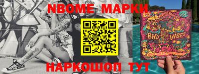 амф Балашиха