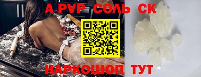 гидропоника Апшеронск