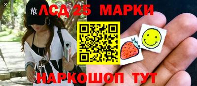 соль ск Балахна