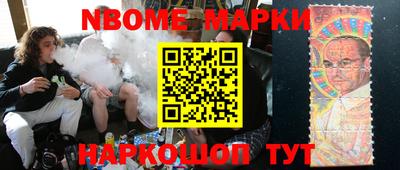ALPHA-PVP Аргун