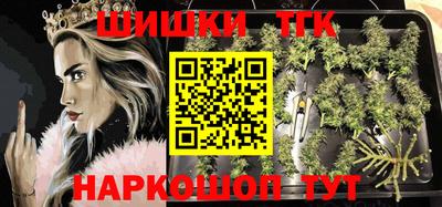 соль ск Балахна