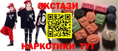 гидропоника Апшеронск