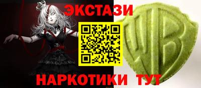 гидропоника Апшеронск