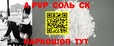 СК Апрелевка