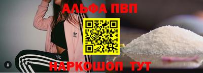 амф Балашиха